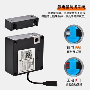 免打孔智能刷卡NFC办公桌通用抽屉锁隐形橱柜衣柜暗装家具床头柜