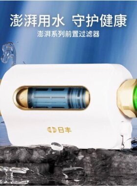 日丰前置过滤器 自动反冲洗横向款QZ301-302澎湃系列 前置过滤器