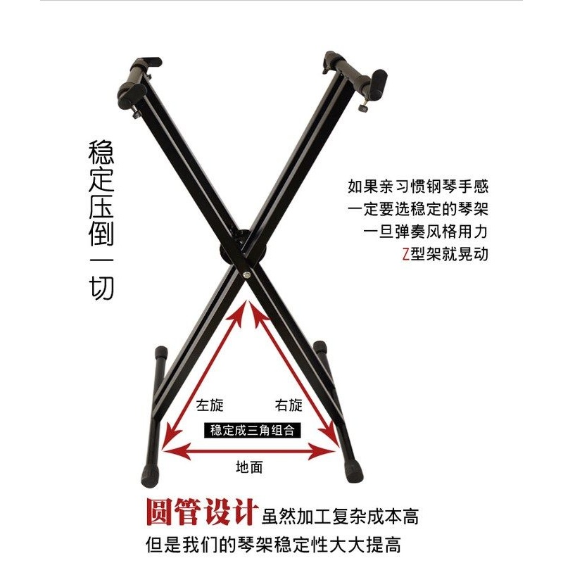 双管电子琴X架子61键支架合成器54键加粗古筝架 可折叠键盘