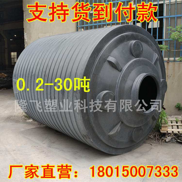 厂家直销平底塑料水塔10吨 容器带盖PE桶化学配料勾兑罐10000L - 实物图