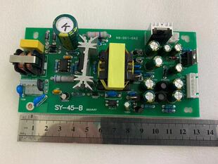 调音台内置电源板单5V正负48V路正812V15V12直销路路开关电源6正