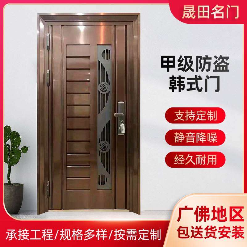 304不锈钢智能锁防盗门进户门别墅通风透气加厚韩式门入户门单门,全屋定制,智能防盗门,淘宝优惠券,粉丝福利购,淘宝优惠卷