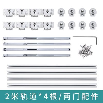 意大利图特移门滑轮吊轮吊柜轨道壁柜移门衣柜滑轮轨道带阻尼缓冲