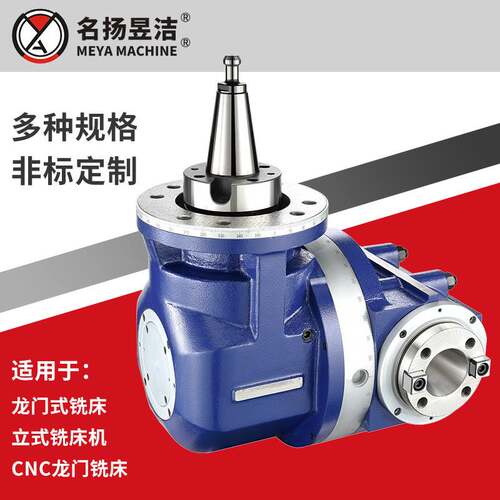高速小型90°万向铣头KS-A90万向铣头CNC数控铣床机床附件角度头