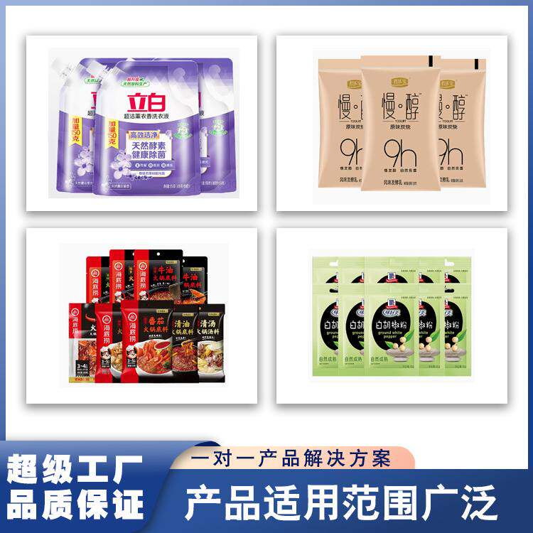 颗粒给袋式包装机坚果炒货肉干果干冻干预制菜熟食小鱼仔辣条鸭脖