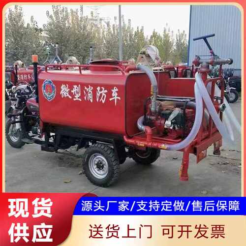 新能源电动消防车应急救援灭火车多功能小型水罐消防洒水车