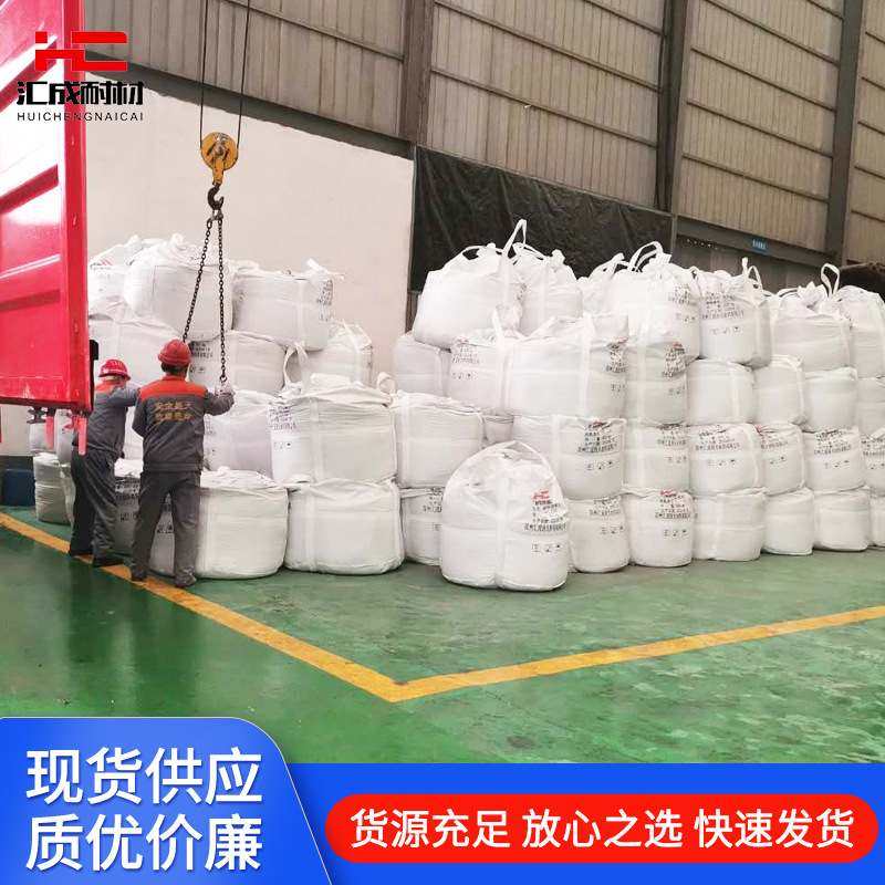 耐火喷涂料 高温喷涂料  烧结机烟囱烟道喷涂料 热风炉高炉喷涂料,基础建材,自喷漆,淘宝优惠券,粉丝福利购,淘宝优惠卷