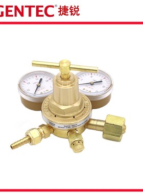 GENTEC捷锐全铜152H氢气减压器钢瓶调压阀稳压阀压力表氢气瓶阀