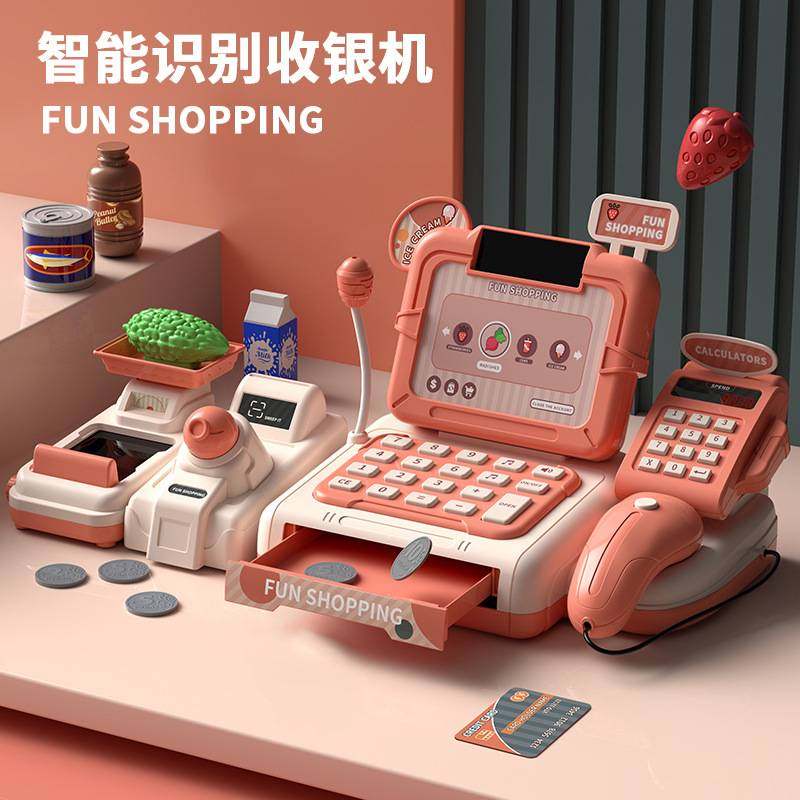 儿童过家家智能收银机扫描刷卡超市益智跨境批发玩具货源多功能,办公设备/耗材/相关服务,点餐码,淘宝优惠券,粉丝福利购,淘宝优惠卷