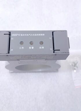 海湾DH-GST-N3102-Y-100/250/400/630/100K/250K电气火灾探测器