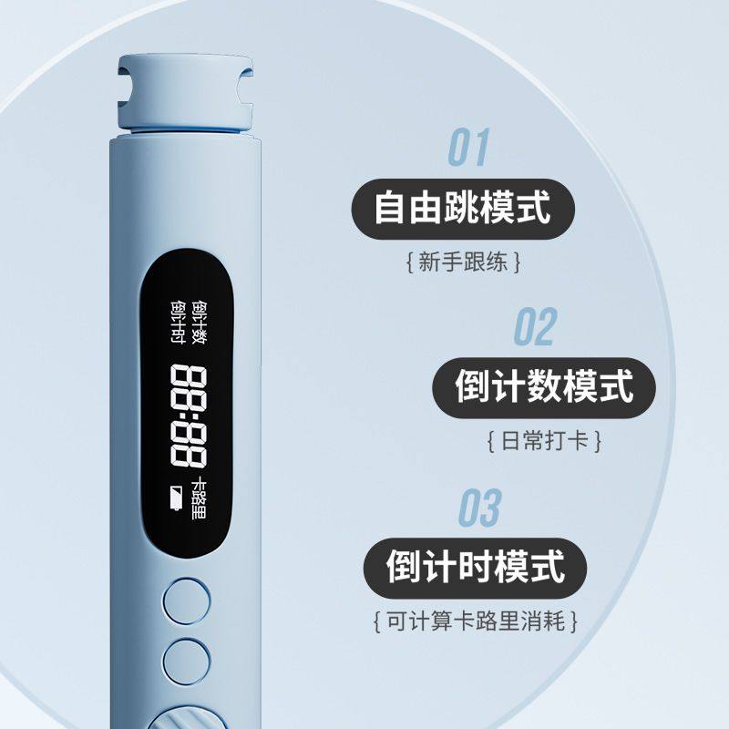 跳绳无绳款计数燃脂脂大学生女生燃专用跳绳室内健身运动成人专业,运动/瑜伽/健身/球迷用品,跳绳,淘宝优惠券,粉丝福利购,淘宝优惠卷