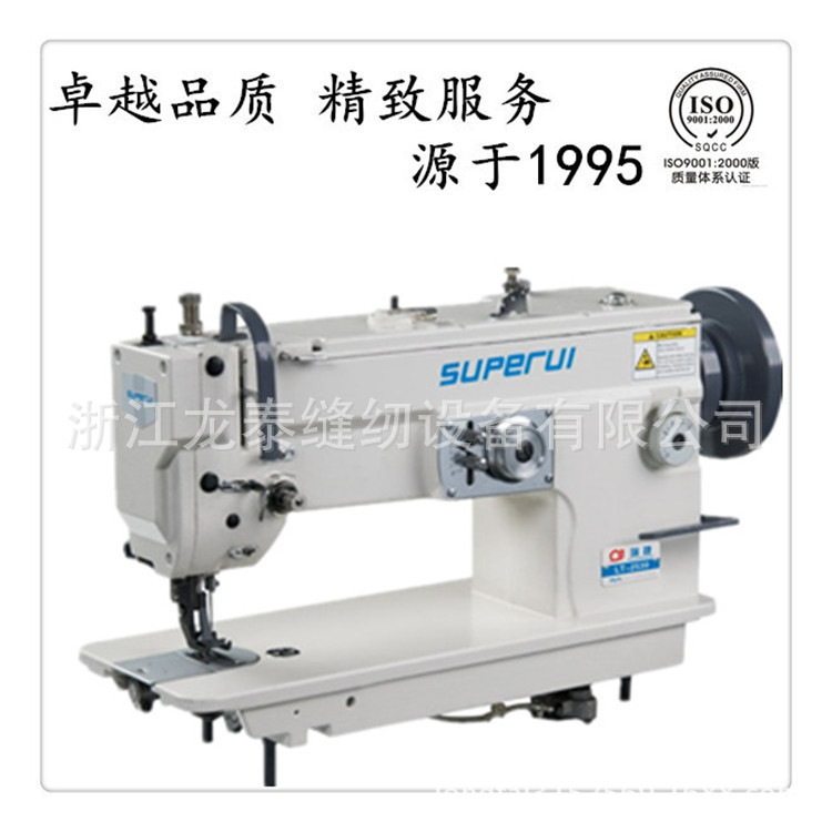 瑞捷2530上下送料曲折缝工业缝纫机自动上油厚料大梭同步DY人字车,生活电器,缝纫机/缝绣一体机,淘宝优惠券,粉丝福利购,淘宝优惠卷