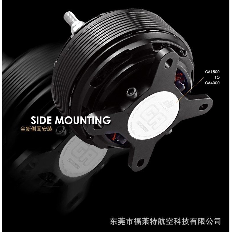 双天GA3000无刷电机 固定翼航模120-140E级30-35cc电动动力