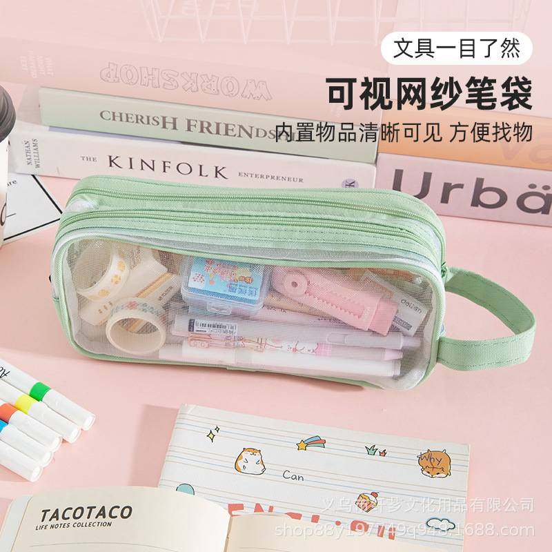 透明网纱笔袋手提大容量通用学生男女文具笔盒考试简约收纳铅笔盒,文具电教/文化用品/商务用品,笔袋,淘宝优惠券,粉丝福利购,淘宝优惠卷