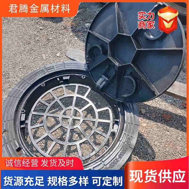 球墨铸铁防沉降井盖重型可调式带防井盖坠落铸铁锁铸造厂