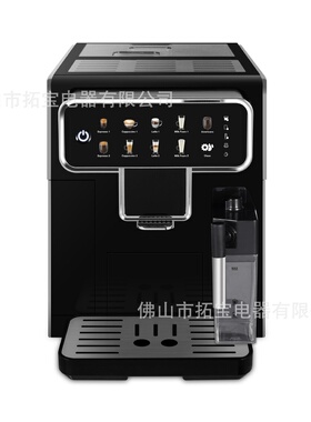 Coffelady全自动咖啡机 带研磨屏显一键操作花式多功能咖啡机