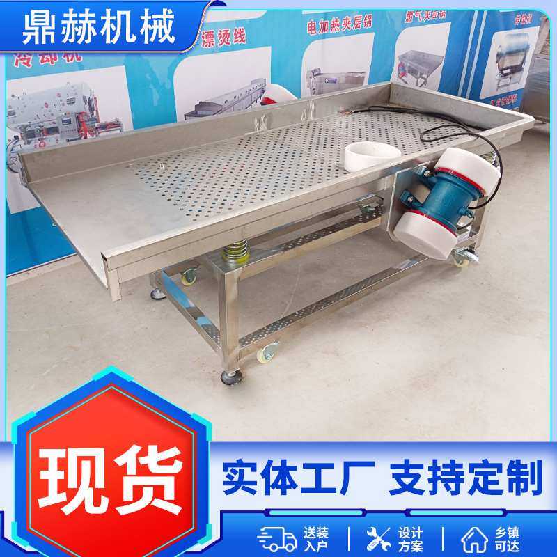 高频振动筛 包装袋沥水机设备 不锈钢多层振动筛,机械设备,过滤设备,淘宝优惠券,粉丝福利购,淘宝优惠卷