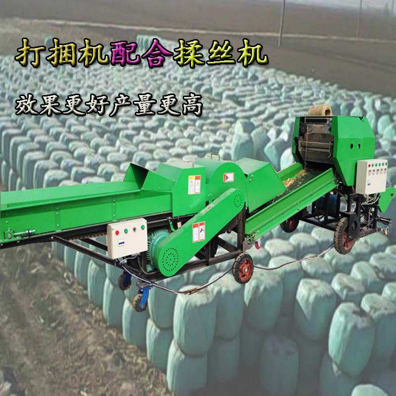 苞米秸秆揉丝打包一体机 牛羊饲养青储饲料压捆机 柴油打捆包膜机,畜牧/养殖物资,揉丝机,淘宝优惠券,粉丝福利购,淘宝优惠卷