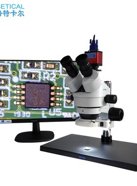 BETICAL三目显微镜XTL-7045TJ1-620HS型CCD放大镜光学仪器VGA输出