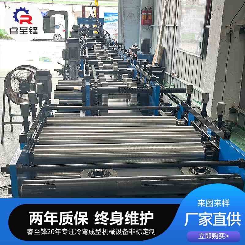 厂家直售c型钢冷弯成型机支持非标定制无极切断c型钢成型机