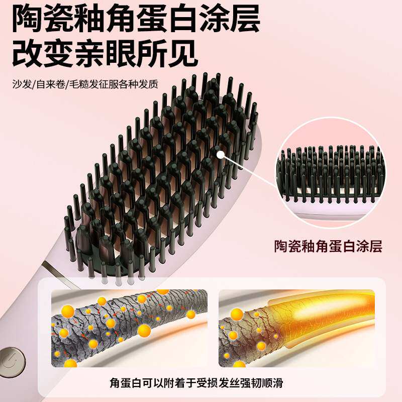 直发梳负离子不伤电棒防静电家用蓬松卷发两用工厂梳子夹板发直销