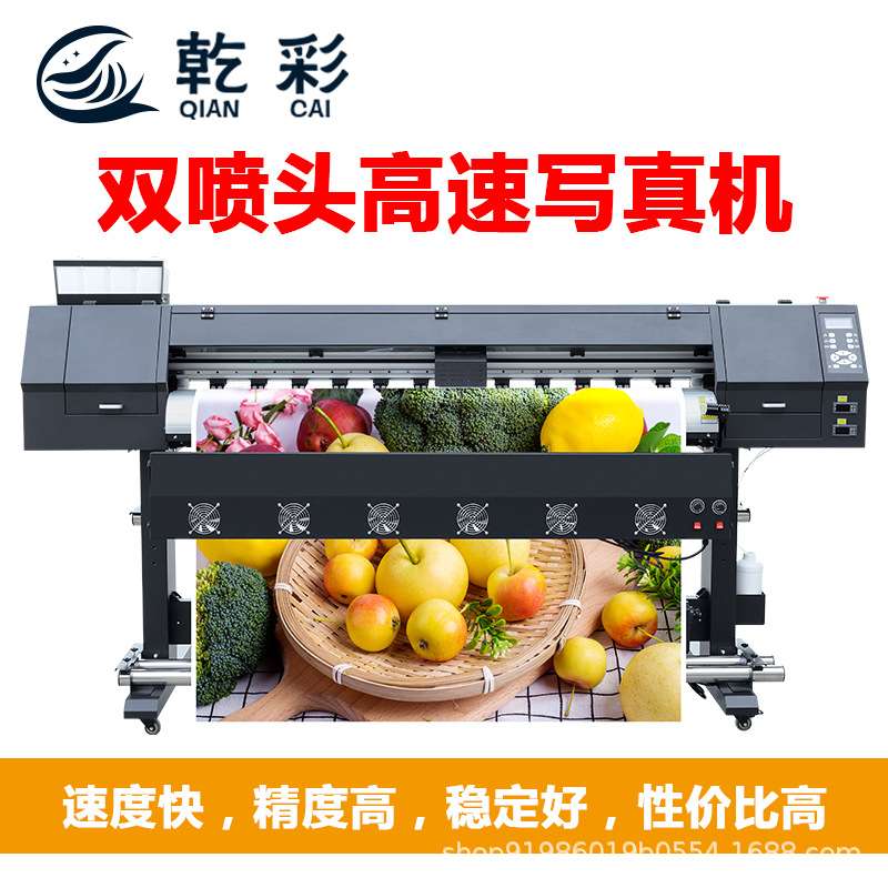 uv卷材机1.6米写真喷绘一体机室内户外压电PP背胶车贴写真机