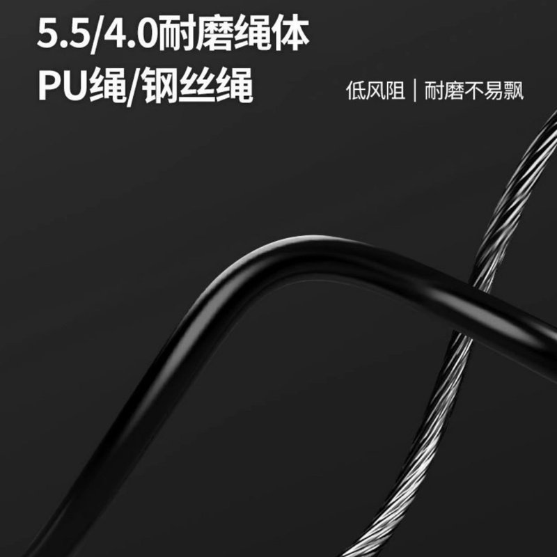 致峰跳绳负重钢丝pvc竞技运动轴承绳有体育用品健身,运动/瑜伽/健身/球迷用品,跳绳,淘宝优惠券,粉丝福利购,淘宝优惠卷