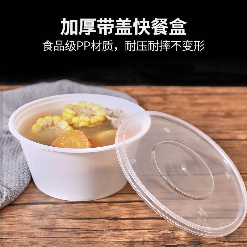 伟力圆形一次性餐盒塑料打包带透明加厚汤碗饭盒盖快餐便当外卖,餐饮具,一次性餐盒,淘宝优惠券,粉丝福利购,淘宝优惠卷