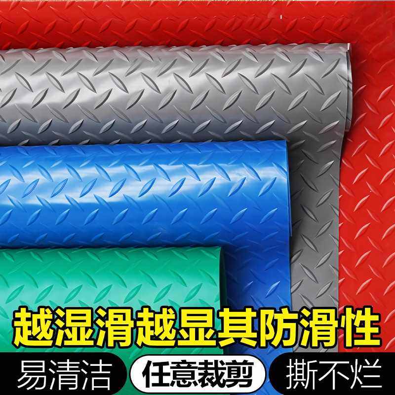 加厚牛筋防滑垫PVC地垫胶板厨房地阳台防水橡胶门垫牛津塑料地毯,居家布艺,厨房地垫,淘宝优惠券,粉丝福利购,淘宝优惠卷