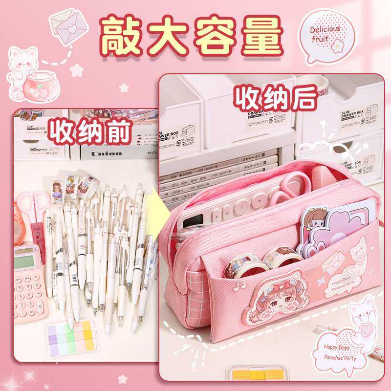 笔袋女小学生文具盒女孩款高值系简约铅笔盒男孩大容量颜日多功能,文具电教/文化用品/商务用品,文具盒,淘宝优惠券,粉丝福利购,淘宝优惠卷