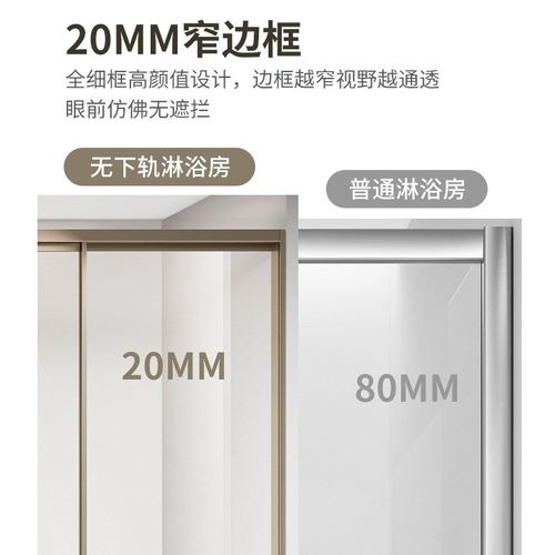 一字型淋浴房卫生间干湿分离无下轨三联动玻璃隔断平移门轻奢浴屏