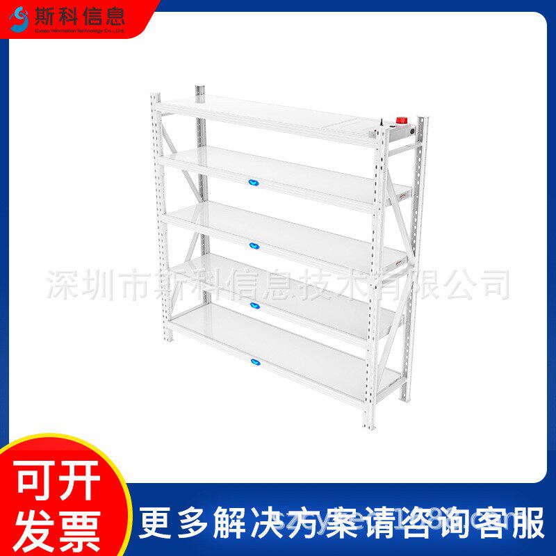 RFID智能工具货架无人值守自助借还存取盘点存放架智能仓储货架