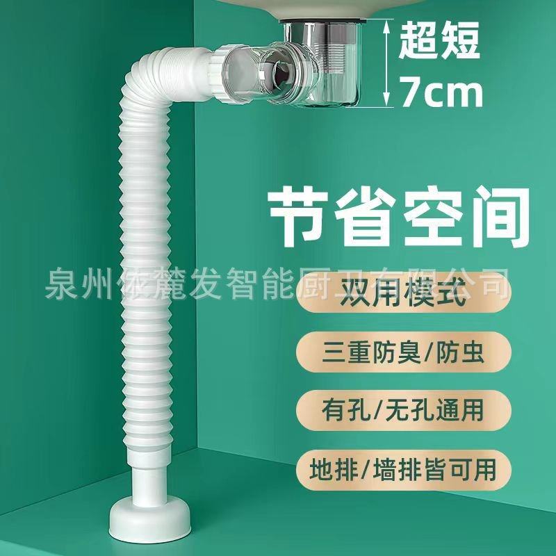 洗手盆下水管防返臭洗脸池省台排器盆下水墙面盆空间配件排水管道,家装主材,下水器,淘宝优惠券,粉丝福利购,淘宝优惠卷