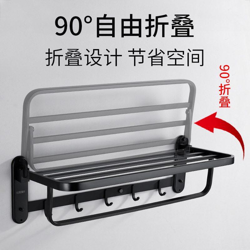 跨境不锈钢毛巾架卫浴挂件套装架置物架架架角浴巾免浴室纸巾打孔,家装主材,浴巾架/毛巾架,淘宝优惠券,粉丝福利购,淘宝优惠卷