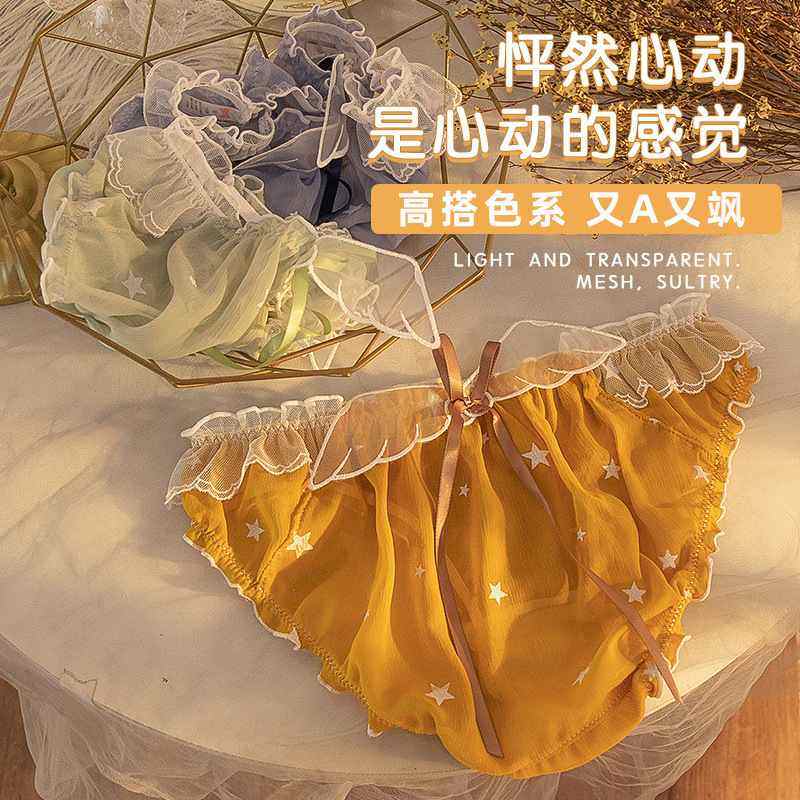 新品 日系雪纺仙女内裤甜美星星印花翅膀蝴蝶结荷叶边纯棉档速干,女士内衣/男士内衣/家居服,女三角裤,淘宝优惠券,粉丝福利购,淘宝优惠卷
