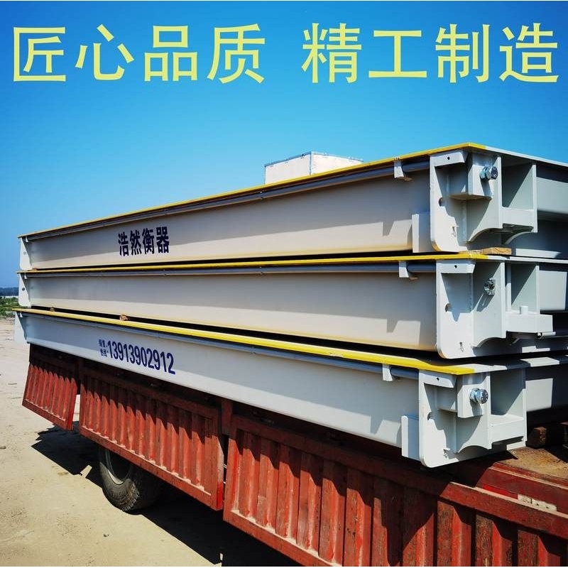 工厂直供100吨无人值守数字式地磅南京合肥上海浙江全国包安装