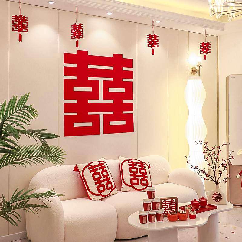 结婚客厅装饰男方婚礼新房花挂饰喜字房拉婚吊顶套装房间女方布置,节庆用品/礼品,婚房布置套装,淘宝优惠券,粉丝福利购,淘宝优惠卷