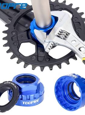 TOOPRE12速直装盘片套筒盘安装拆卸工具M7100/M8100/M9100牙XT