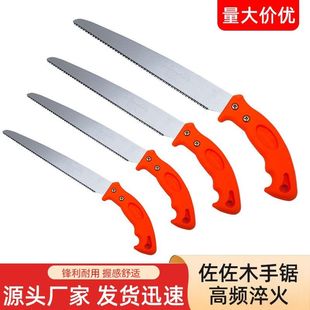 台湾进口佐佐木258修剪锯果树锯子定园林锯锯修枝手锯园林工具剪