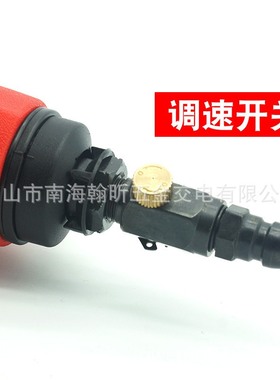 台湾欧维尔OW-255正反调速气动4寸角磨机100mm打磨抛光磨光