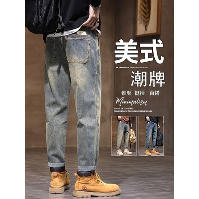 美式潮牌锥形牛仔裤男款2025秋冬新款宽松直筒阔腿男士工装长裤子