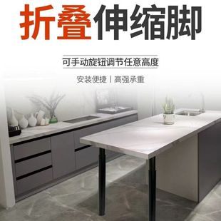 金饰龙可折叠吧台脚餐桌调节可伸缩脚升降收纳腿腿桌腿金属支撑可