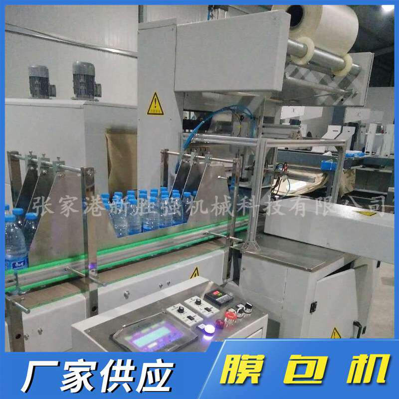 热收缩膜包机全厂家定制PE膜包装机XSQ--5000纸箱自动膜包