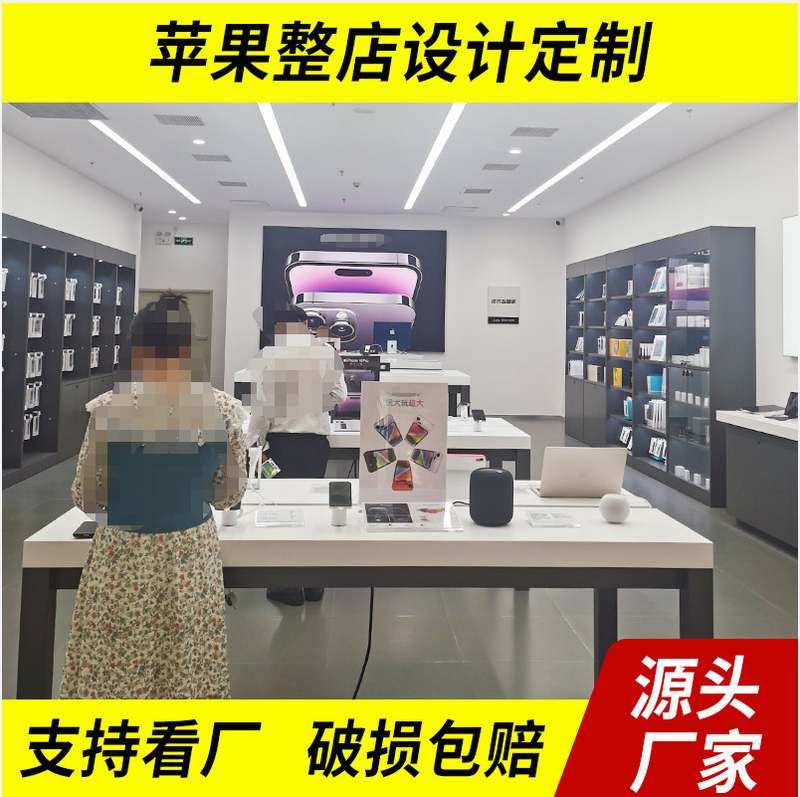 智能家居手机配件展示柜台苹果中岛配件陈列柜体验台展示桌