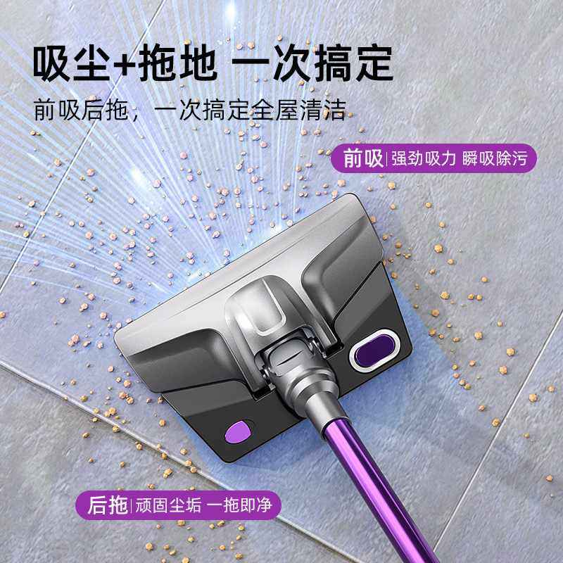 无线吸尘器湿拖一体机家用宠物毛发除手持式功率螨大除尘床上吸力,生活电器,随手吸/便携吸尘器,淘宝优惠券,粉丝福利购,淘宝优惠卷