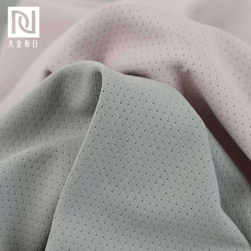 170g锦纶透气网眼布吸湿速网眼干弹锦面料感高莱卡氨凉布运动,纺织面料/辅料/配套,莱卡面料,淘宝优惠券,粉丝福利购,淘宝优惠卷