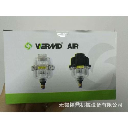 精密过滤器自动排水器85元/支现货批发