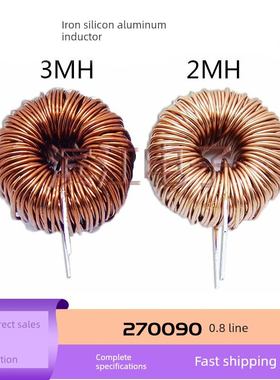 磁环线圈铁硅铝27mm铁硅铝0.8线3Mh 2Mh Cs 270090 Spwm滤波器电