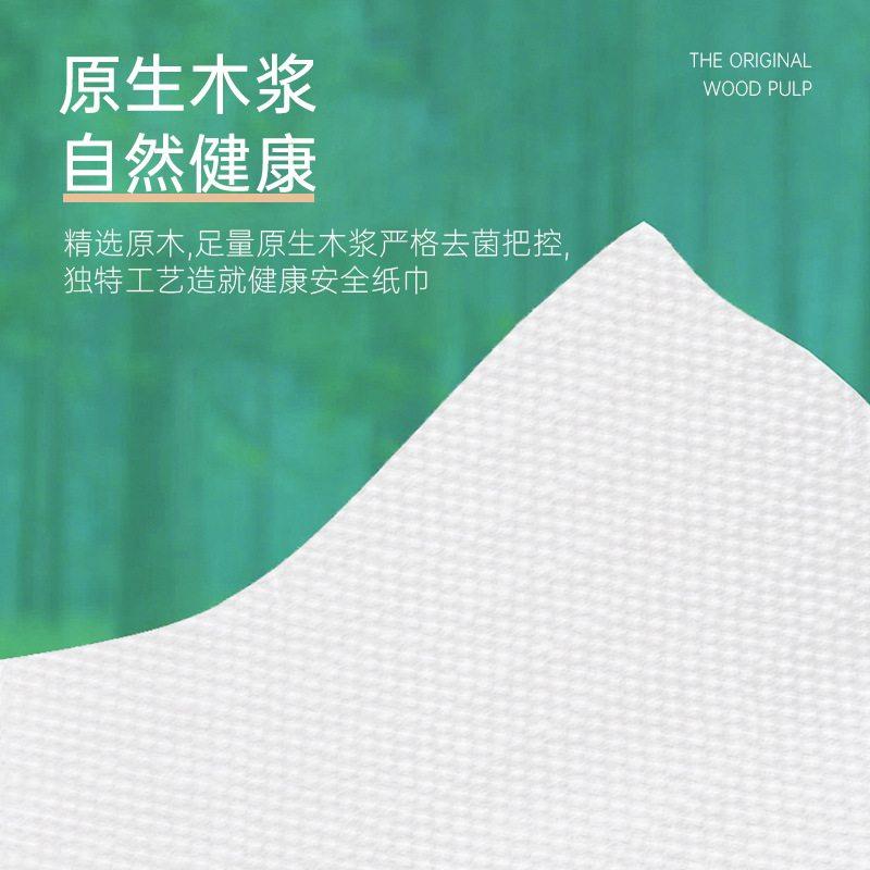 商用加大加厚擦手纸卫生纸纸纸巾用纸抽檫干厕所手纸宾馆酒店手纸,洗护清洁剂/卫生巾/纸/香薰,家用擦手纸,淘宝优惠券,粉丝福利购,淘宝优惠卷