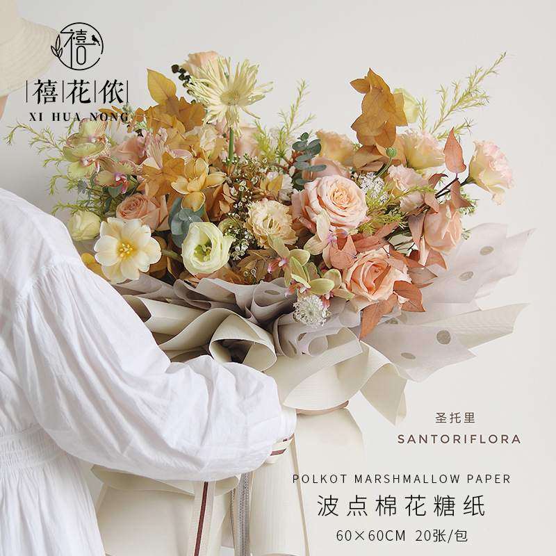 禧花侬波点棉花纸无纺布圆点包装内花艺衬纸糖包装材料木棉鲜花,文具电教/文化用品/商务用品,包装纸/蜂窝纸,淘宝优惠券,粉丝福利购,淘宝优惠卷